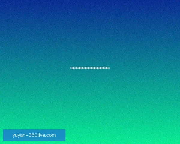 开心果蔬饼摩尔庄园探索美味新天地与健康生活的完美结合